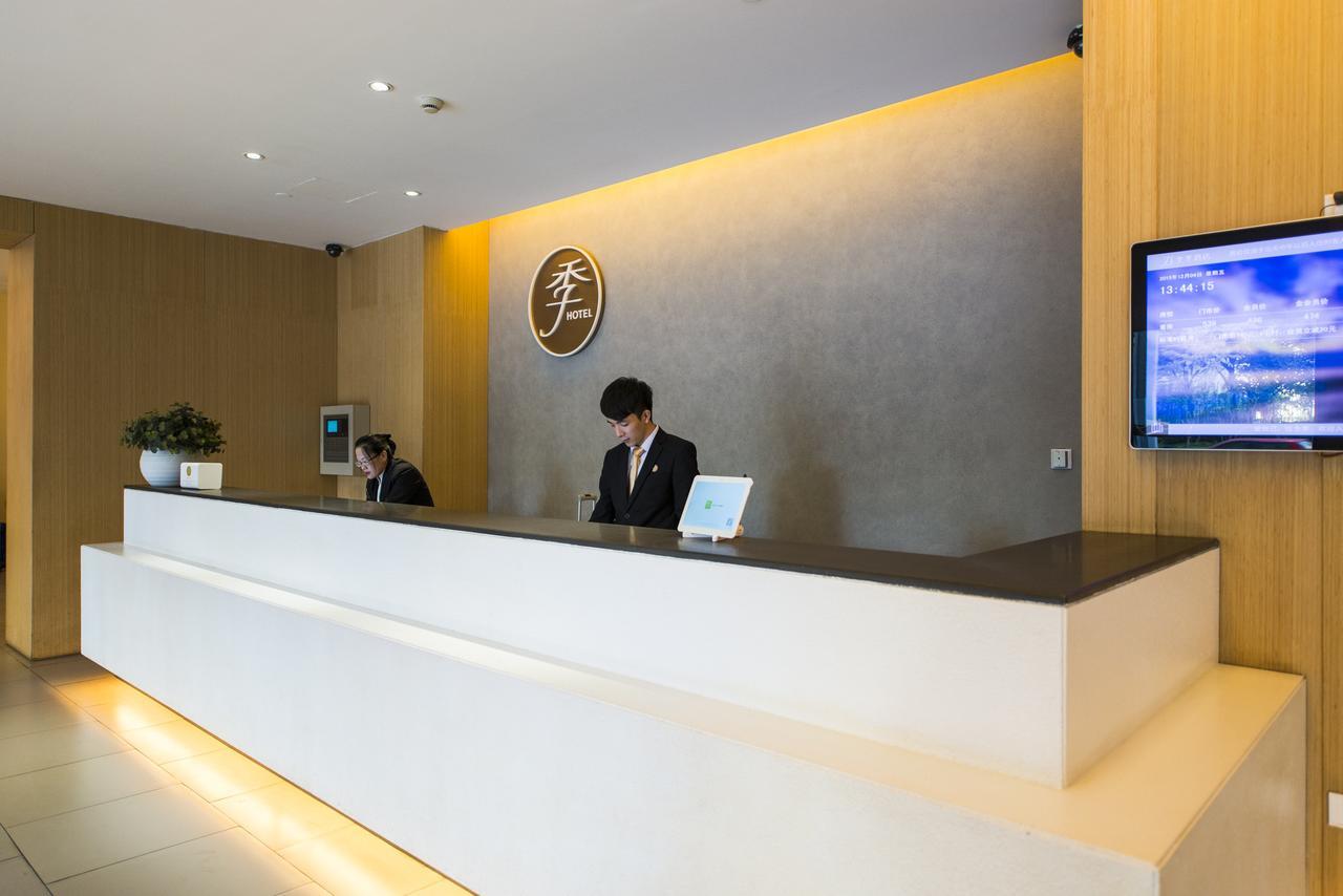 Ji Hotel Changchun Oriental Plaza 외부 사진